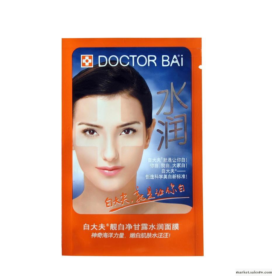 廣州膠袋廠.OPP塑料袋自動包裝卷膜袋.工廠,批發,進口,代購