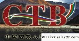 供應西藏廣播電臺廣告部折扣價格工廠,批發,進口,代購