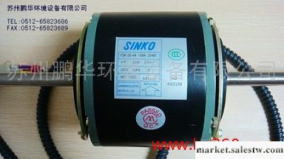 供應新晃、電機、空調、盤管工廠,批發,進口,代購