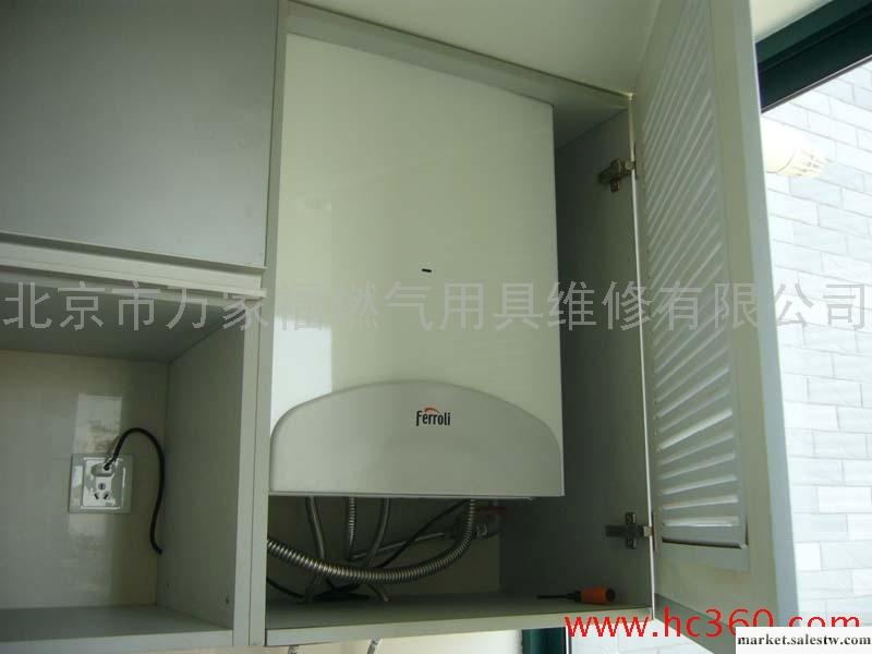 供應《官方》維修/北京法羅力壁掛爐工廠,批發,進口,代購