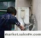 供應情系“華寶空調天津售后服務維修電話” 萬家工廠,批發,進口,代購