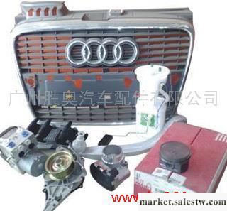 供應廣州奧迪拆車件奧迪A4A6A8拆車件配件工廠,批發,進口,代購