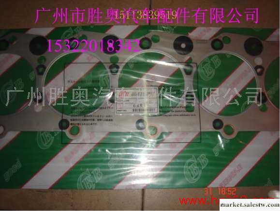 供應歐寶安德拉汽車配件拆車件工廠,批發,進口,代購