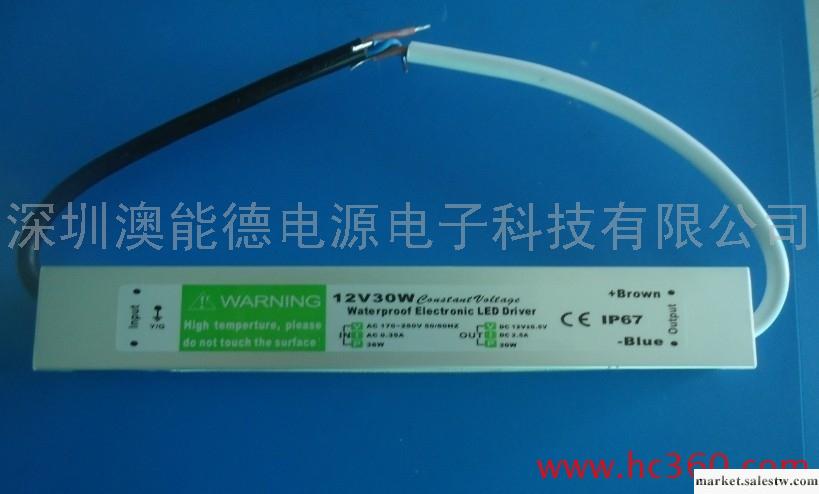 供應aunon12V 30W廣州第一品牌LED防水電源工廠,批發,進口,代購