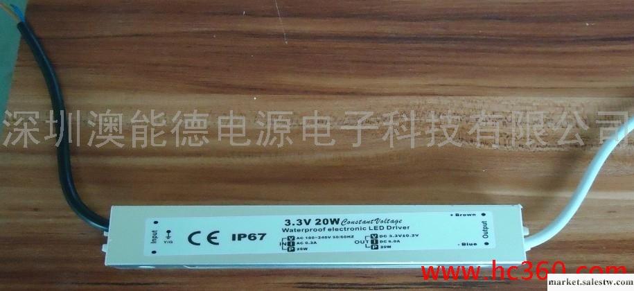 供應aunon獨家新款3.3V 20W廠家直銷深圳品牌LED防水電源工廠,批發,進口,代購