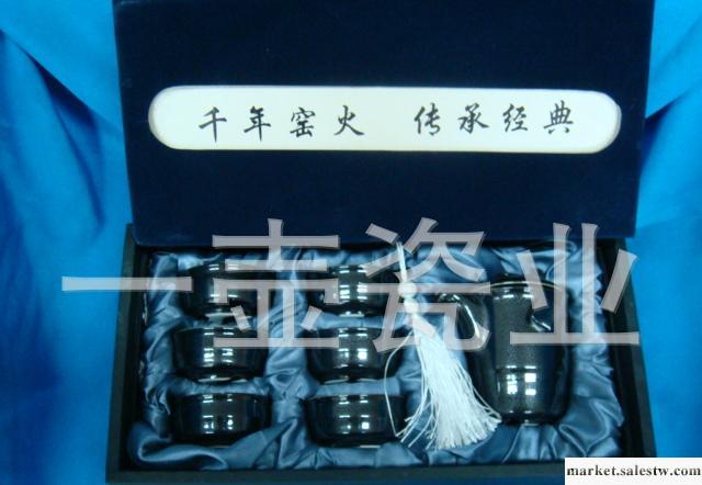 供應德化高檔黑色天目釉茶具七件套裝工廠,批發,進口,代購