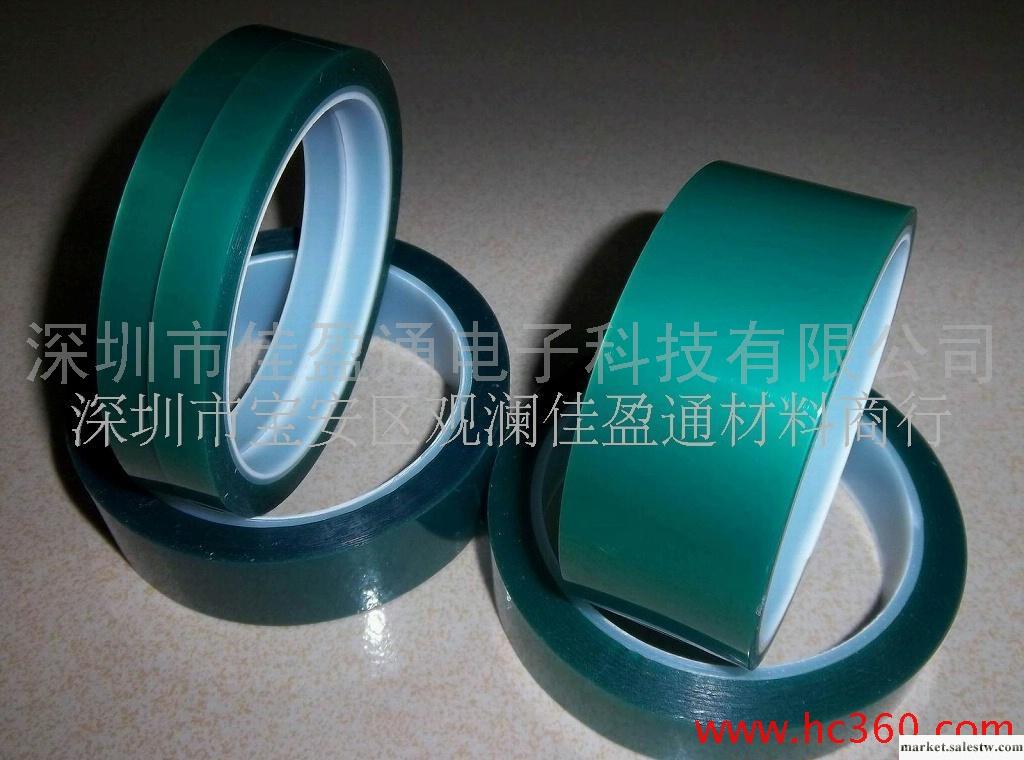 供應電鍍遮蔽PET綠色高溫膠紙的制造商工廠,批發,進口,代購