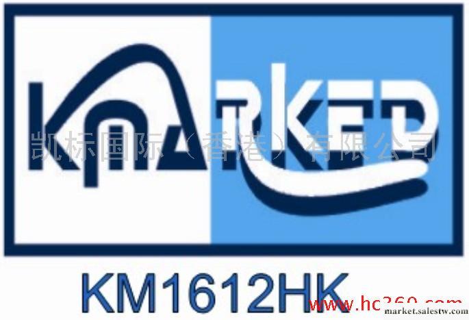 供應KMARKEDKM1612HK-JS高導電導熱銀膠批發・進口・工廠・代買・代購