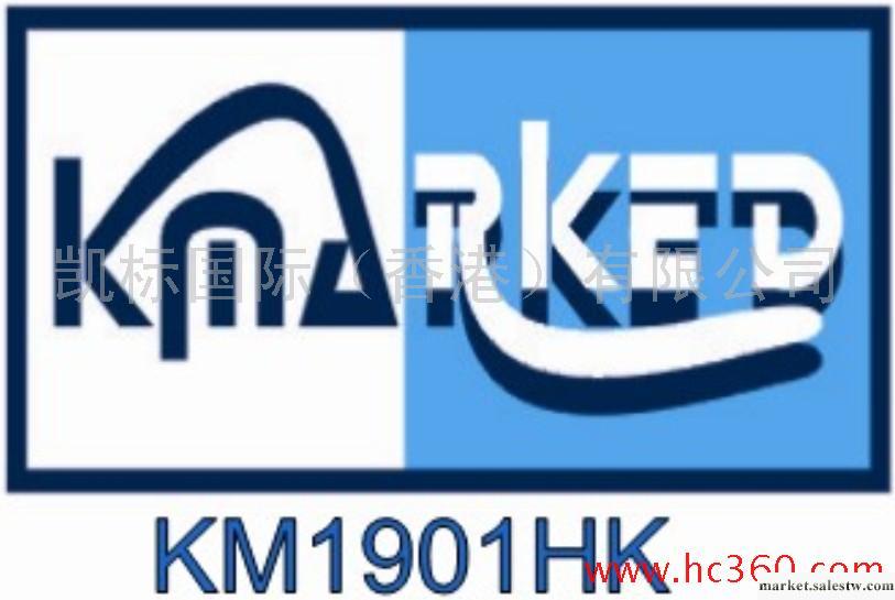 供應KMARKEDKM1901HK大功率導熱銀膠工廠,批發,進口,代購