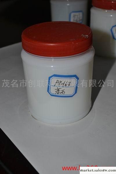 供應創聯苯丙乳液AP-16涂料添加劑工廠,批發,進口,代購