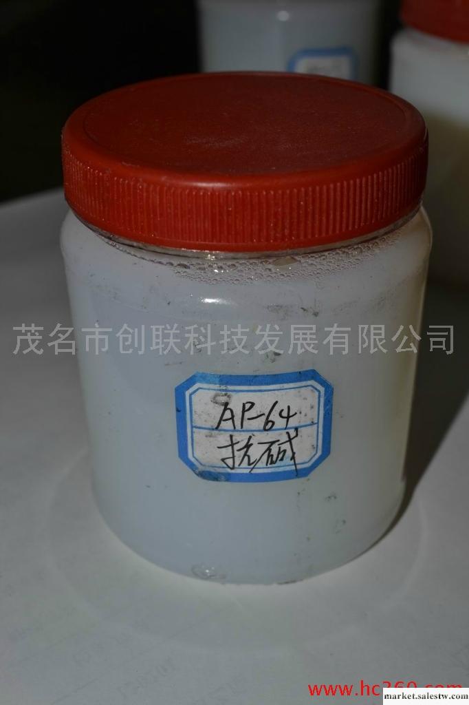 供應創聯抗堿封閉性苯丙乳液AP—64涂料添加劑工廠,批發,進口,代購