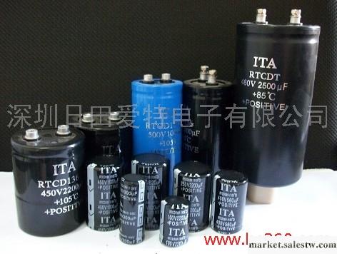 供應ITA日田電解電容63V33000UF高品質高性能電解電容工廠,批發,進口,代購