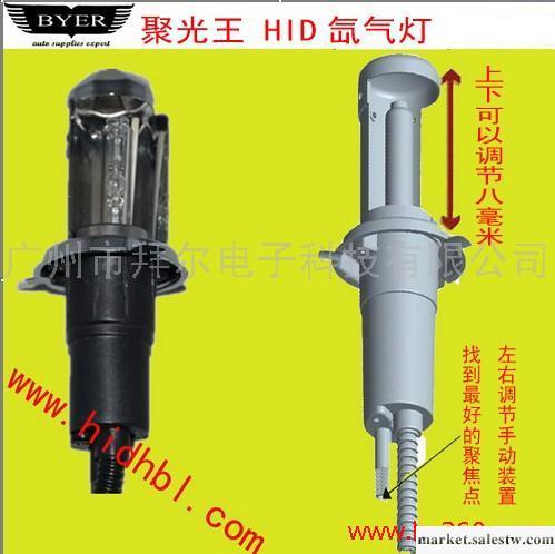 供應《聚光王》全球最聚光的氙氣燈 HID H4 聚光王 氙氣燈工廠,批發,進口,代購