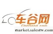 深圳專業汽車租車團購網,為您服務工廠,批發,進口,代購