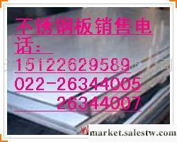 供應天津太鋼不銹鋼板廠-304不銹鋼板|321不銹鋼板|316L不銹鋼板工廠,批發,進口,代購