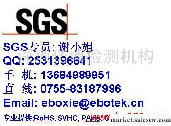 PC鹵素SGS認證|PC料鹵素SGS認證費用|鹵素SGS認證報告批發・進口・工廠・代買・代購
