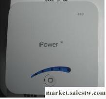 供應蘋果Apple蘋果4/4s/5移動電源  移動電源價格 移動電源工廠,批發,進口,代購