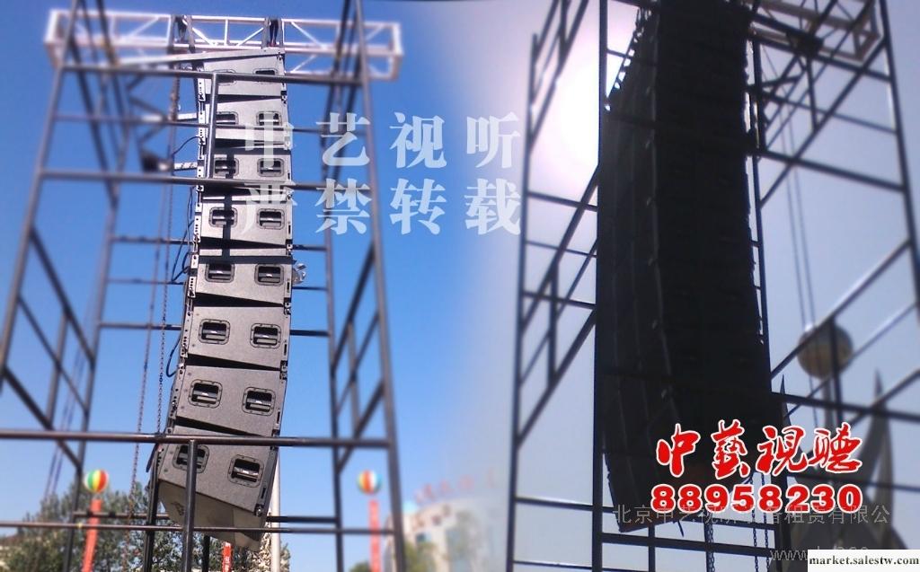 供應專業的設備優惠的價格北京燈光音響租賃工廠,批發,進口,代購
