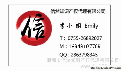 提供服務如何注冊商標工廠,批發,進口,代購