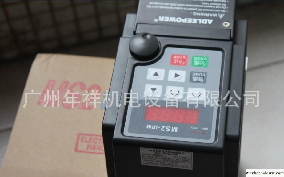 現貨臺灣MS2-IPM愛德利變頻器0.4KW工廠,批發,進口,代購