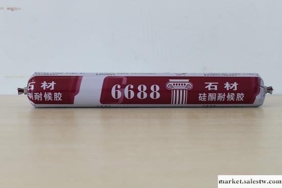 供應冠宇6688石材膠、耐候膠、硅酮膠、玻璃膠工廠,批發,進口,代購