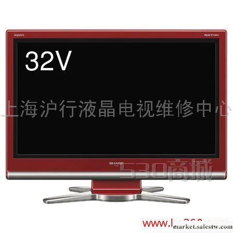 供應上海夏普背投電視維修電話 7X24小時報修中心工廠,批發,進口,代購