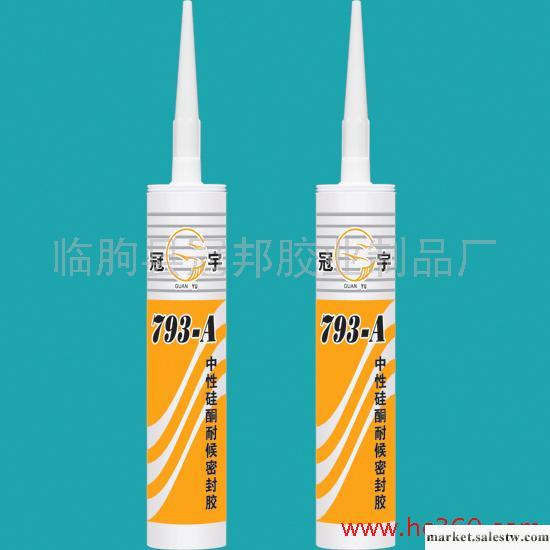 供應、硅酮耐候密封膠工廠,批發,進口,代購