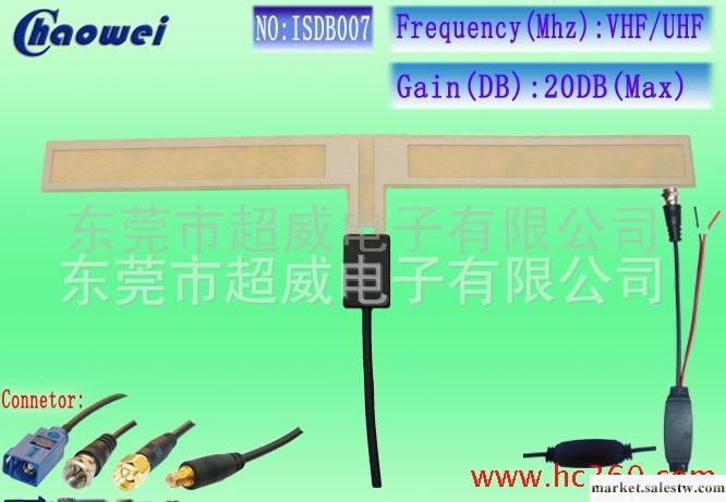 《廠家直銷》貼片式ISDB，DVB-T數字電視天線工廠,批發,進口,代購