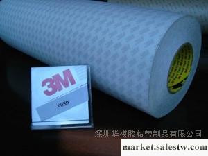 供應3M9080A薄膜雙面膠工廠,批發,進口,代購