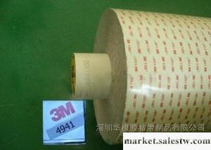 供應3M4941雙面膠紙工廠,批發,進口,代購