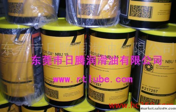 克魯勃Kluber  Klübersynth GH 6 oils 潤滑油 KLUBER江西工廠,批發,進口,代購