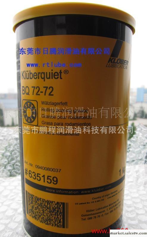 克魯勃KLUBER UNISILKON L 200潤滑油 青島工廠,批發,進口,代購