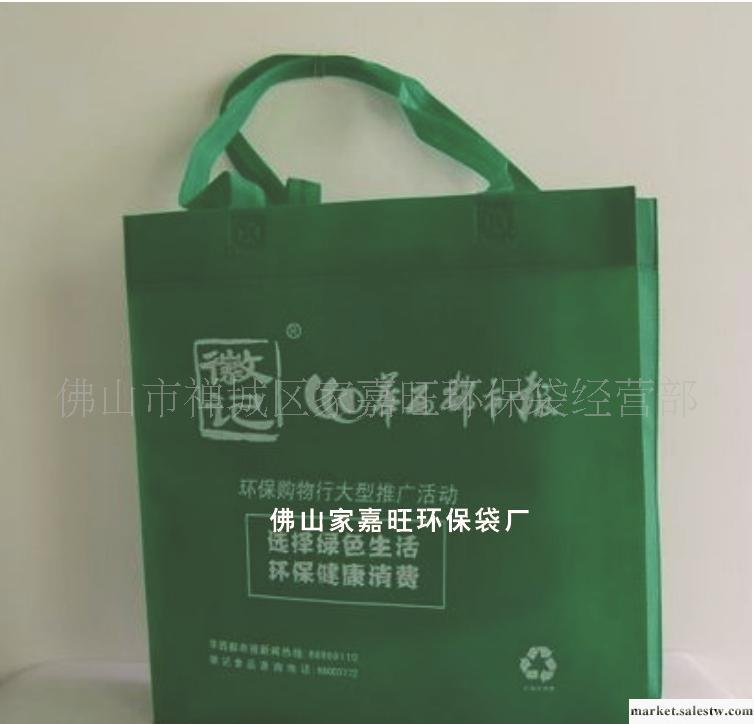 供應靚環保袋佛山家嘉旺環保袋印刷制品廠，按客戶需求訂做環保袋工廠,批發,進口,代購