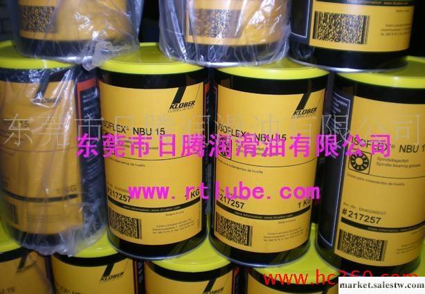 克魯勃Kluber  UNIMOLY P 5潤滑油 KLUBER廈門工廠,批發,進口,代購