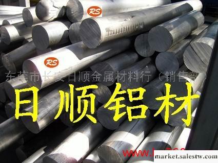 供應進口鋁合金的硬度 5083防銹鋁棒/鋁管 6063耐腐蝕鋁板批發・進口・工廠・代買・代購