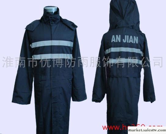供應雨豹雨衣供應反光長風衣（安檢專用風衣）UB-0079工廠,批發,進口,代購
