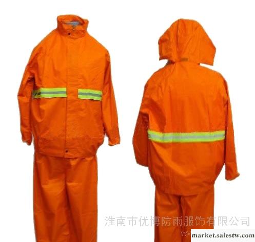 供應雨豹雨衣供應公路養護雨衣 PVC反光雨衣 成人雨衣套裝 UB-0119工廠,批發,進口,代購