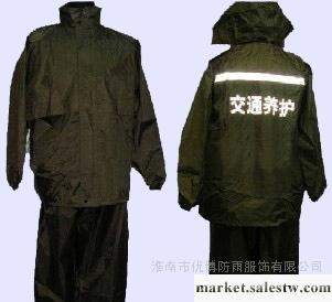 供應雨豹雨衣供應成人雨衣套裝（交通養護路政專用雨衣）戶外工作雨衣 UB-0111工廠,批發,進口,代購