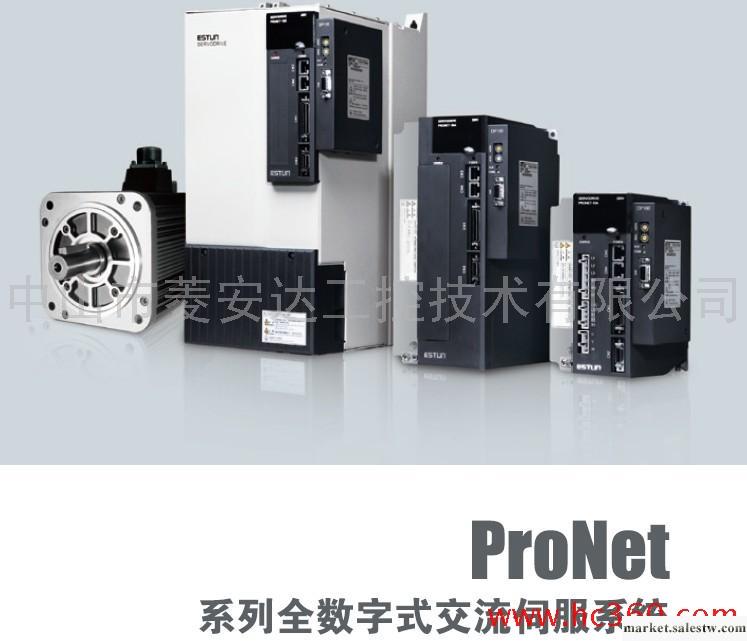 供應埃斯頓ProNet伺服電機代替臺達AB B2系列伺服工廠,批發,進口,代購