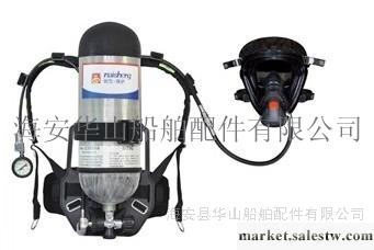 供應華山RHZKF6.8/30 供應自給正壓式消防空氣呼吸器、全工廠,批發,進口,代購