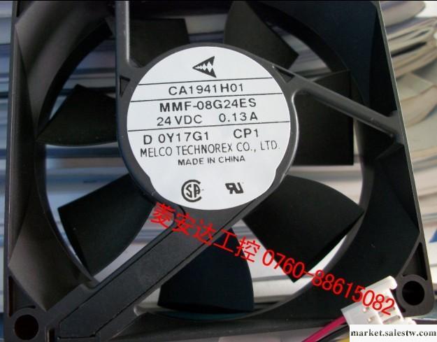 供應原裝全新變頻器風扇MMF-08G24ES-CP1工廠,批發,進口,代購