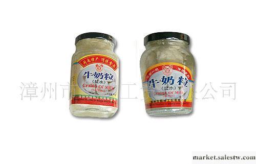 乳制品廠家牛奶粒 225g.310g瓶裝，誠招代理商經銷商批發・進口・工廠・代買・代購