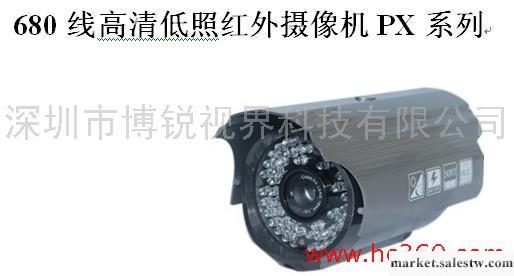 供應博銳視界BR-PX680線高清低照紅外攝像機PX系工廠,批發,進口,代購