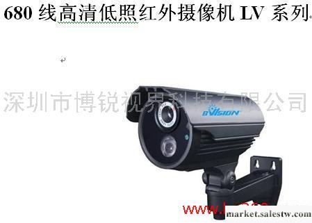 供應博銳視界BR-LV680線高清低照紅外攝像機LV系工廠,批發,進口,代購