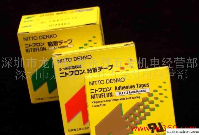 【正品】日本日東牌 NITTO 電工高溫膠布工廠,批發,進口,代購