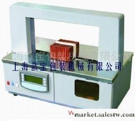 供應歆寶WK01-30供應上海捆鈔束帶捆包機工廠,批發,進口,代購