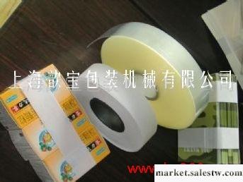 供應歆寶WK01-30供應上海醫藥 藥品束帶打包機工廠,批發,進口,代購