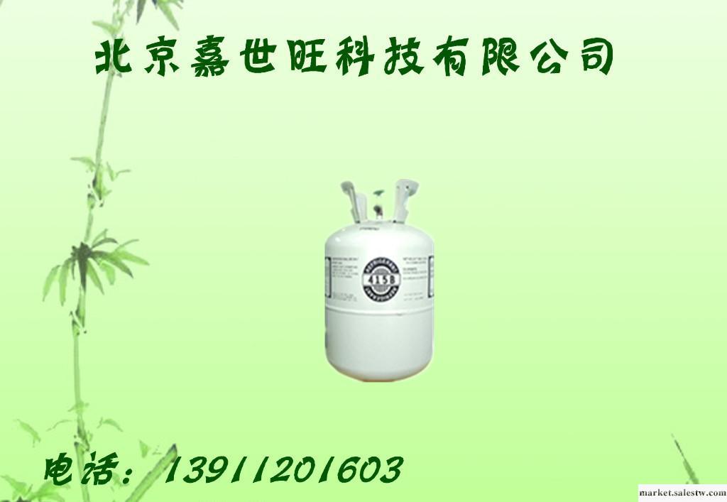 全國倉儲批發巨化冷媒/氟利昂/制冷劑R415B工廠,批發,進口,代購