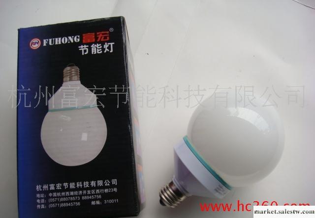 富宏三基色球泡電子節能燈（國際品質，專業制造）工廠,批發,進口,代購