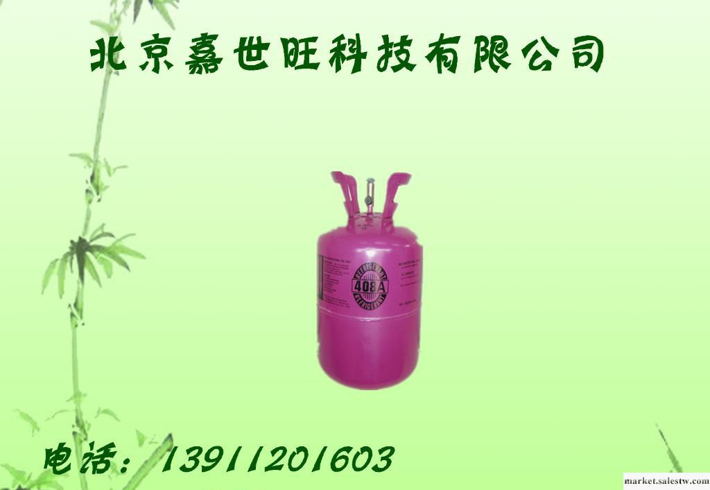 全國倉儲批發巨化冷媒/氟利昂/制冷劑R408A工廠,批發,進口,代購